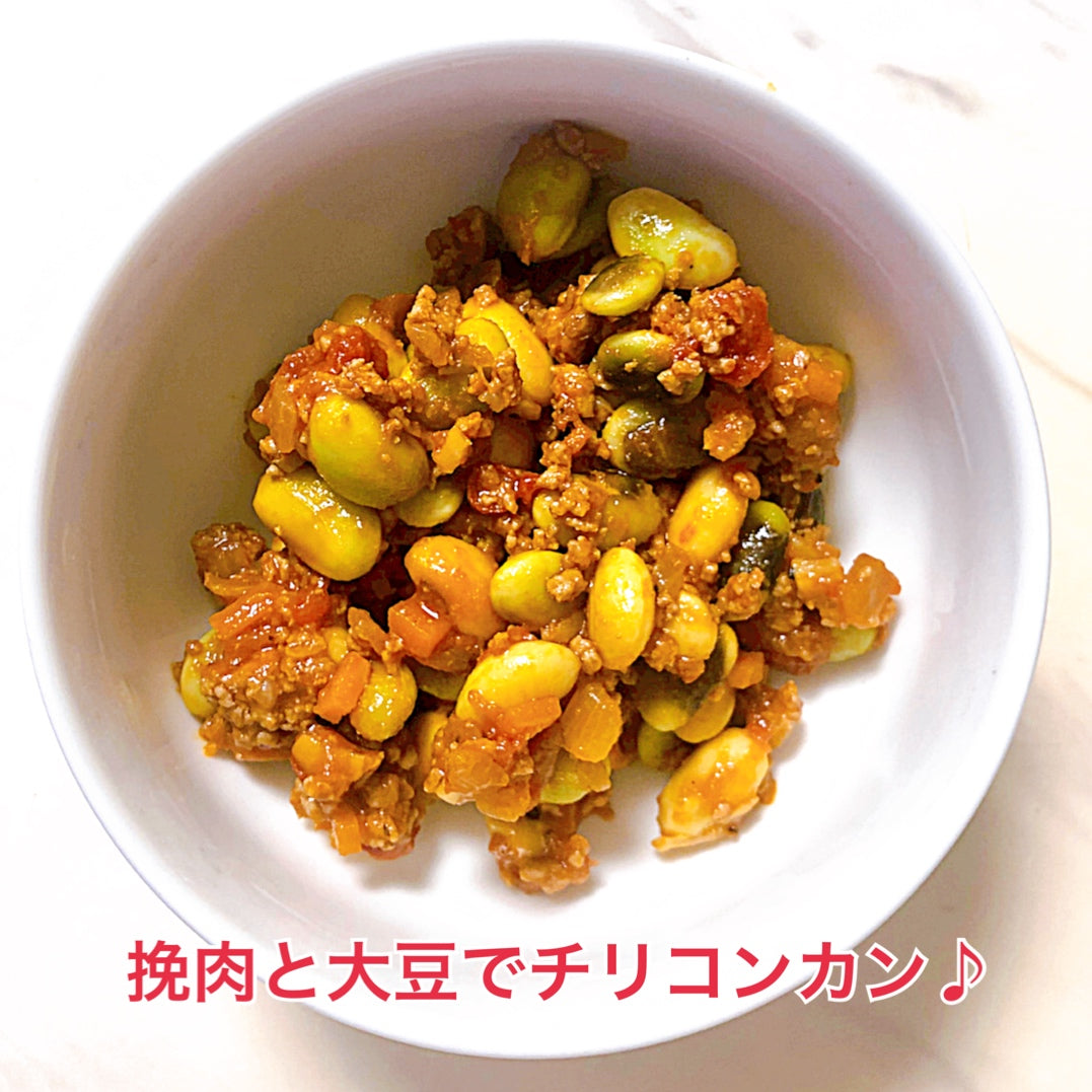 希少!! 無農薬国産大豆(300g)