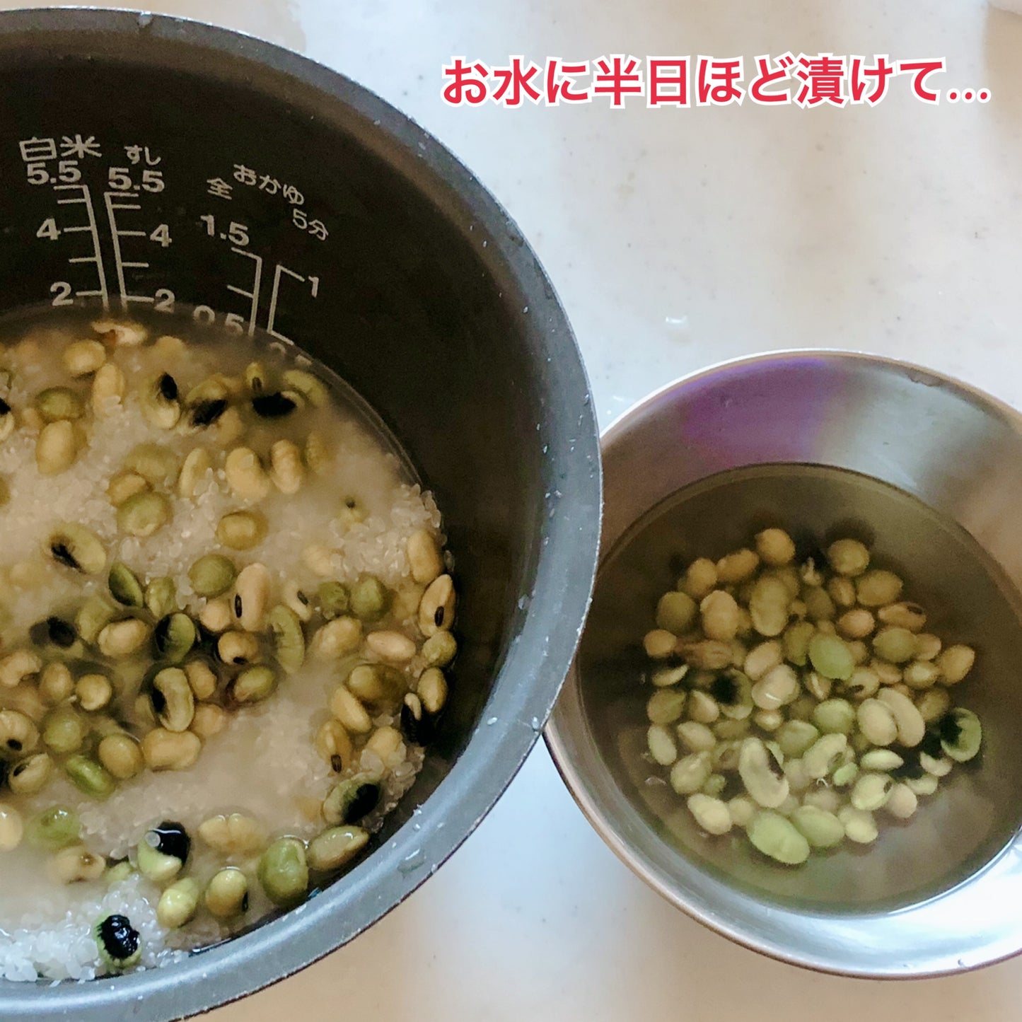 希少!! 無農薬国産大豆(300g)