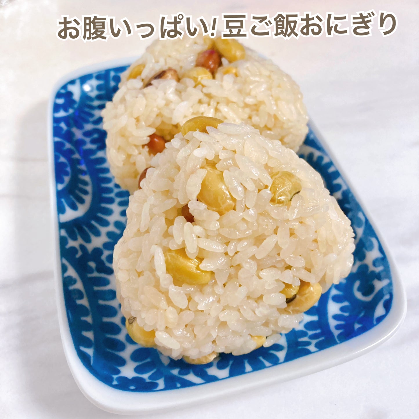 希少!! 無農薬国産大豆(300g)