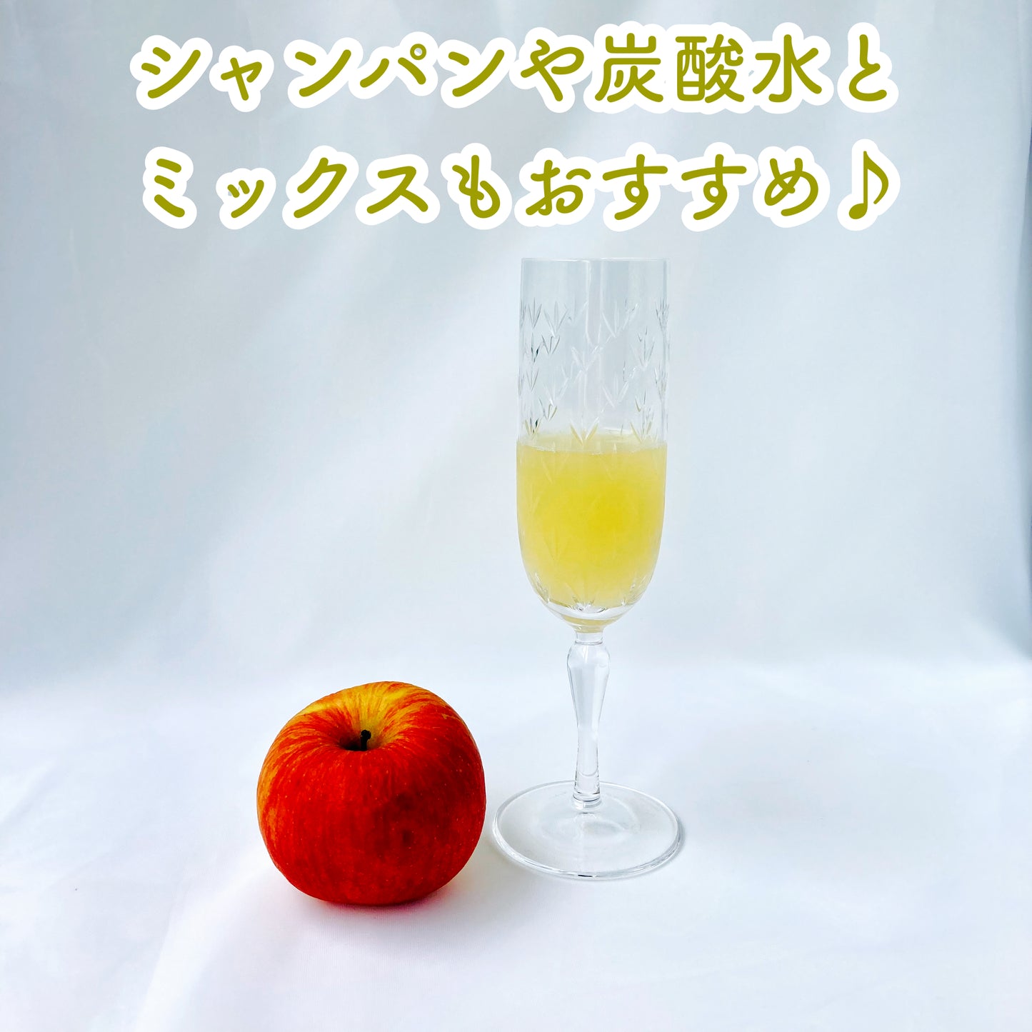 【2本セット】ピロール農法100%林檎ジュース