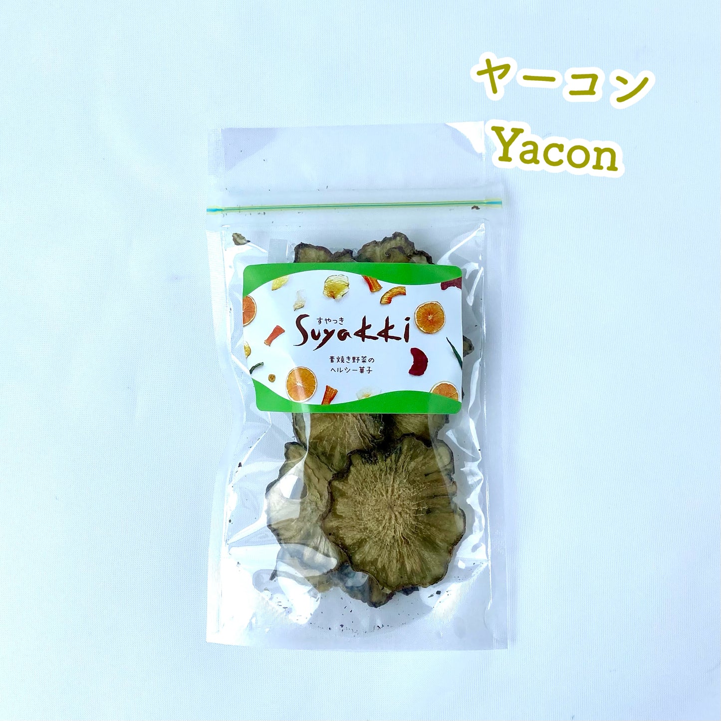 ミニすやっき単品(りんご10g/パインバナナ10g/ビーツ10g/紅はるか15g/かぼちゃ10g/みかん10g/紅はるかスティックモンブラン 20g)