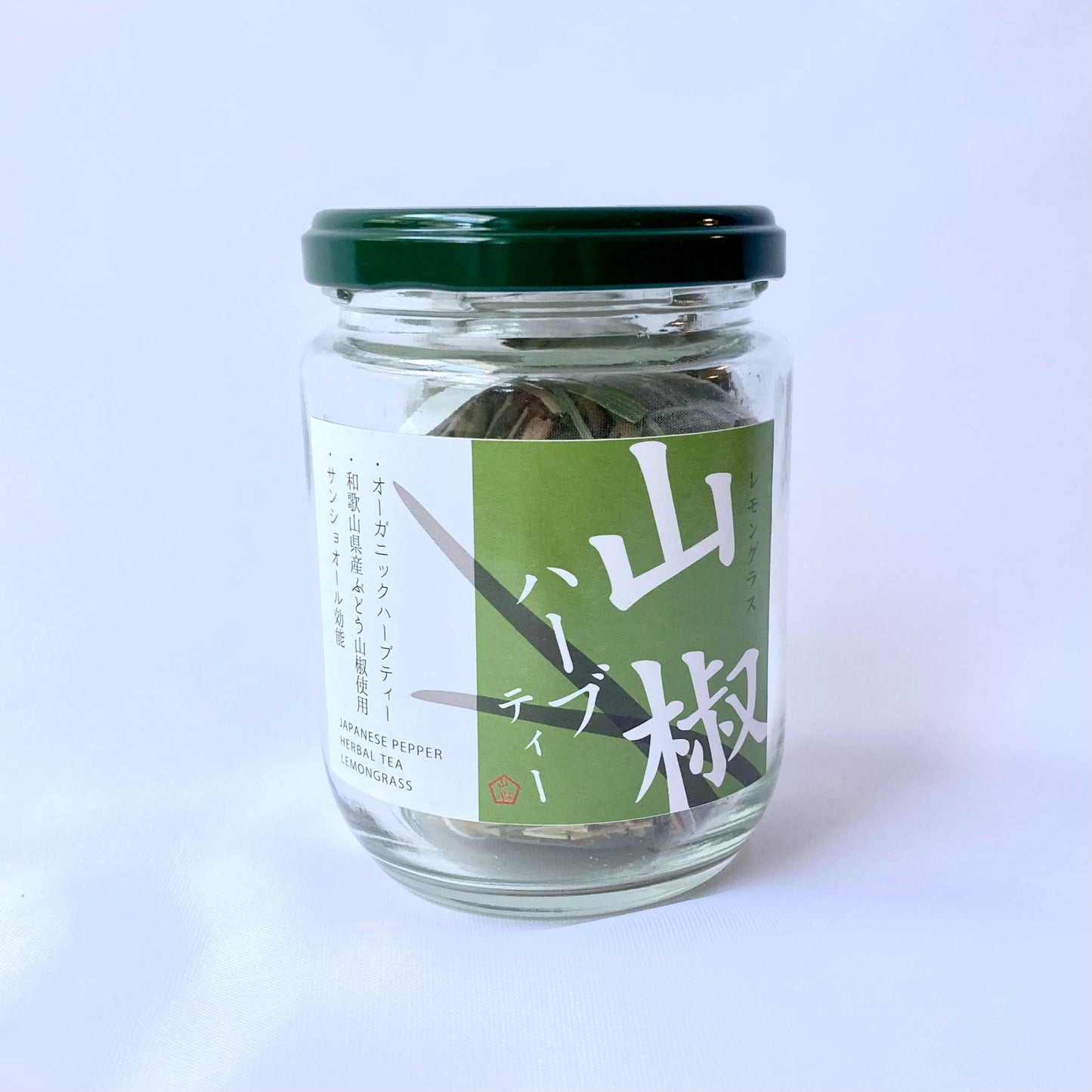 国産オーガニックティー山椒ハーブ/レモングラス(6包)朝の目覚めに!