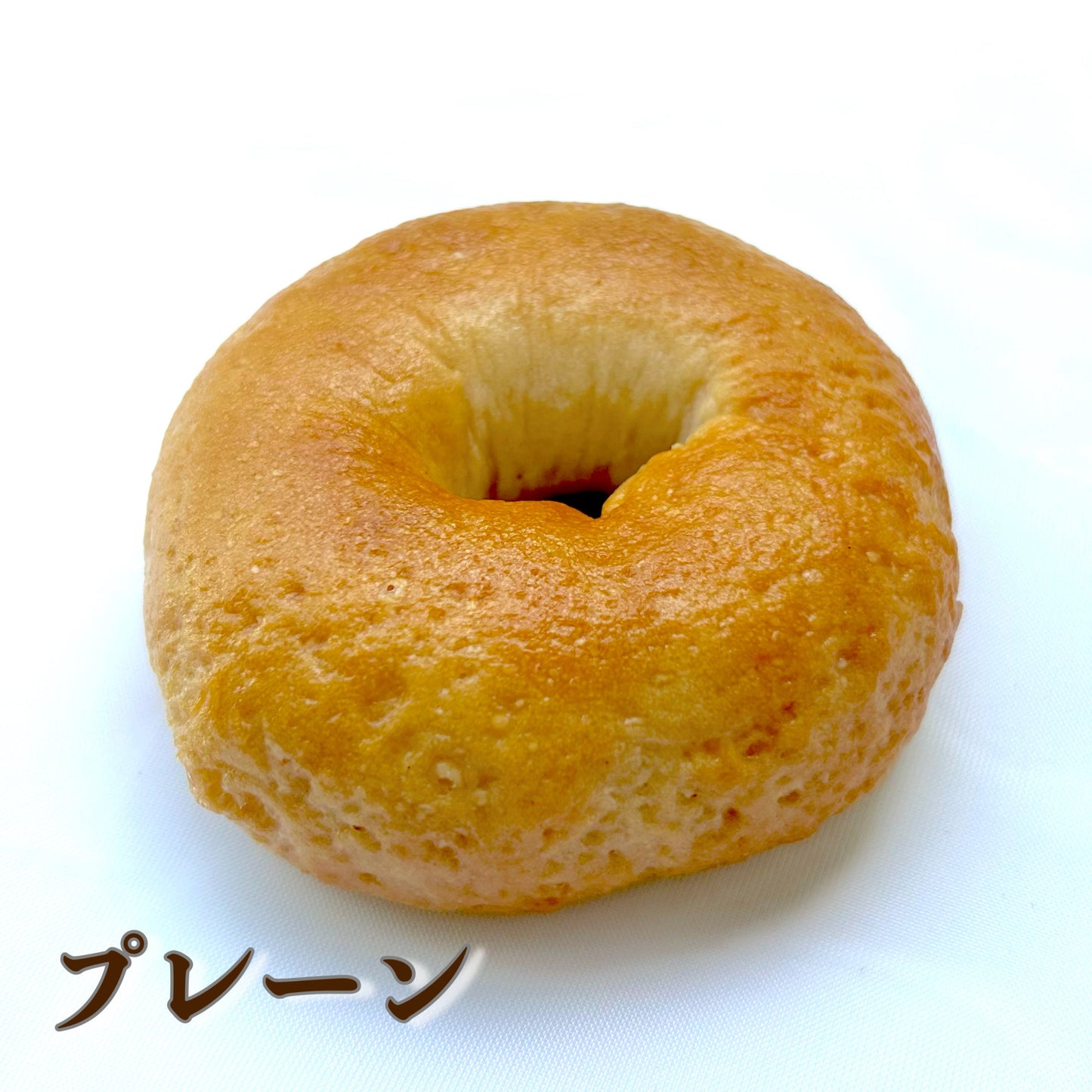 【定期便A】米粉ベーグル(送料込)
