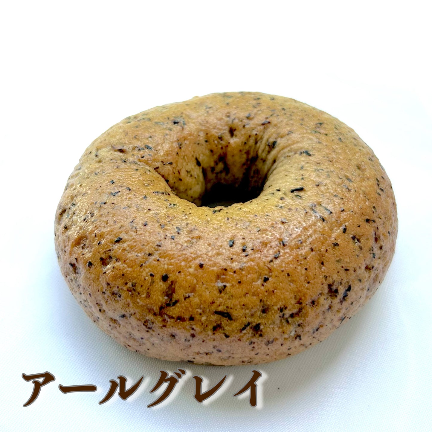 【定期便A】米粉ベーグル(送料込)
