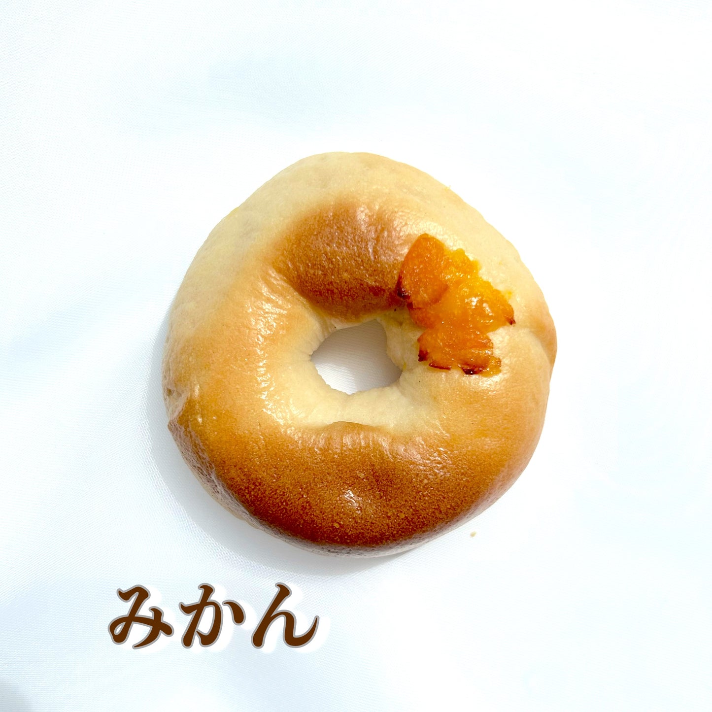 【定期便A】米粉ベーグル(送料込)