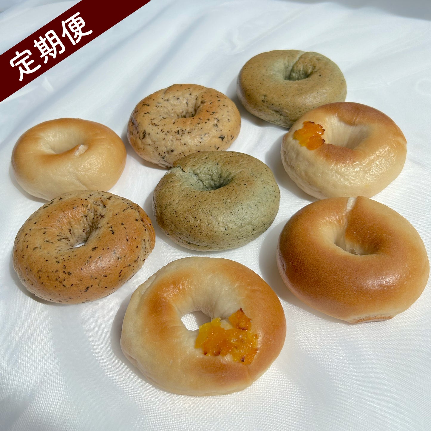 【定期便A】米粉ベーグル(送料込)
