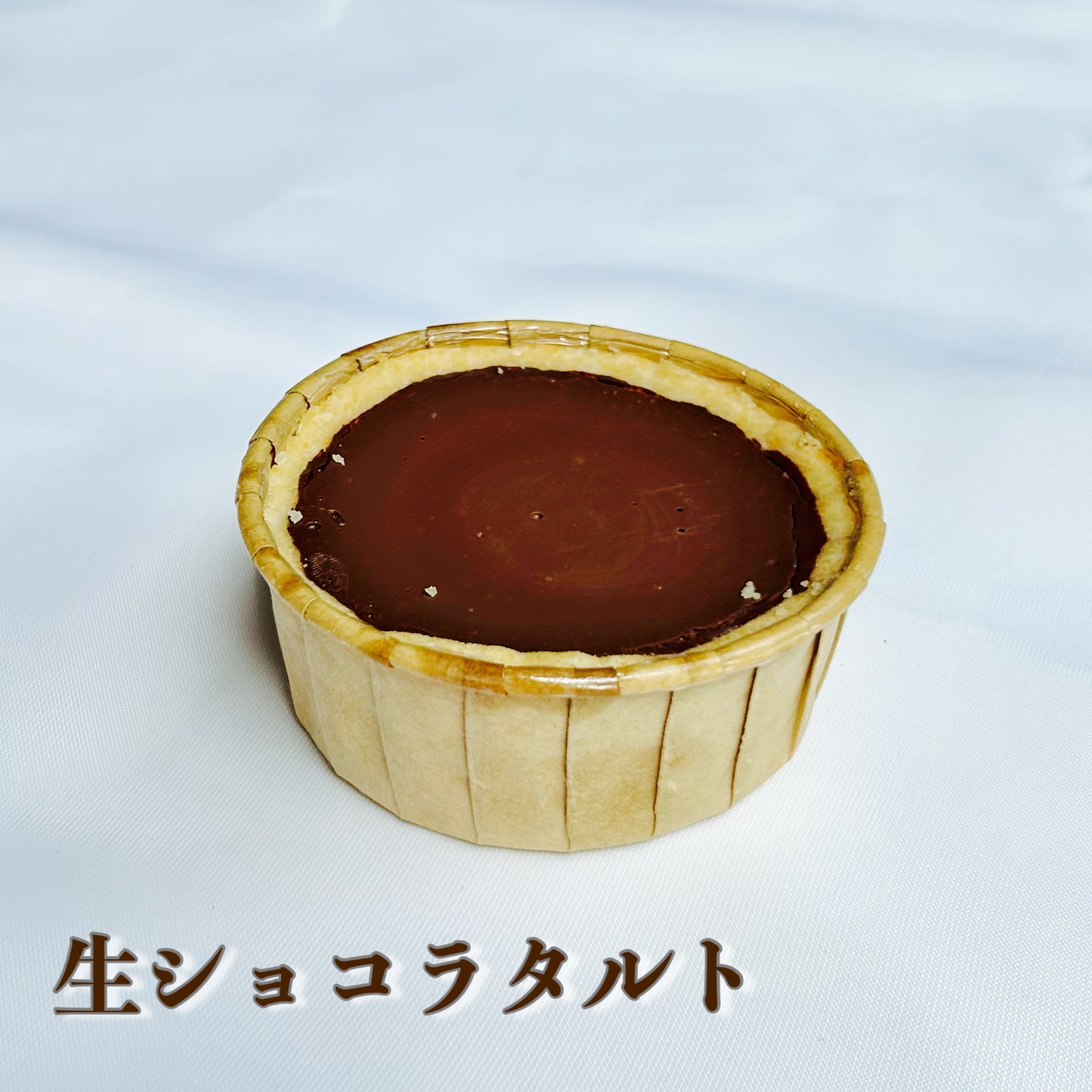 【定期便C】米粉キッシュ(送料込)