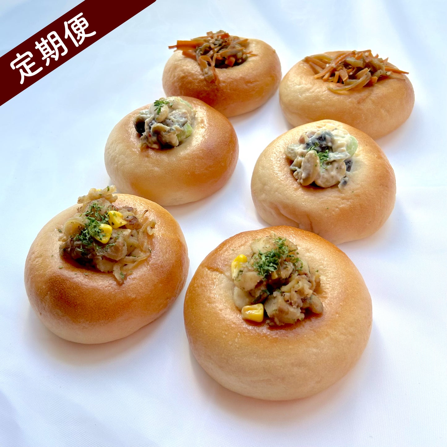 【定期便B】米粉おかずベーグル(送料込)