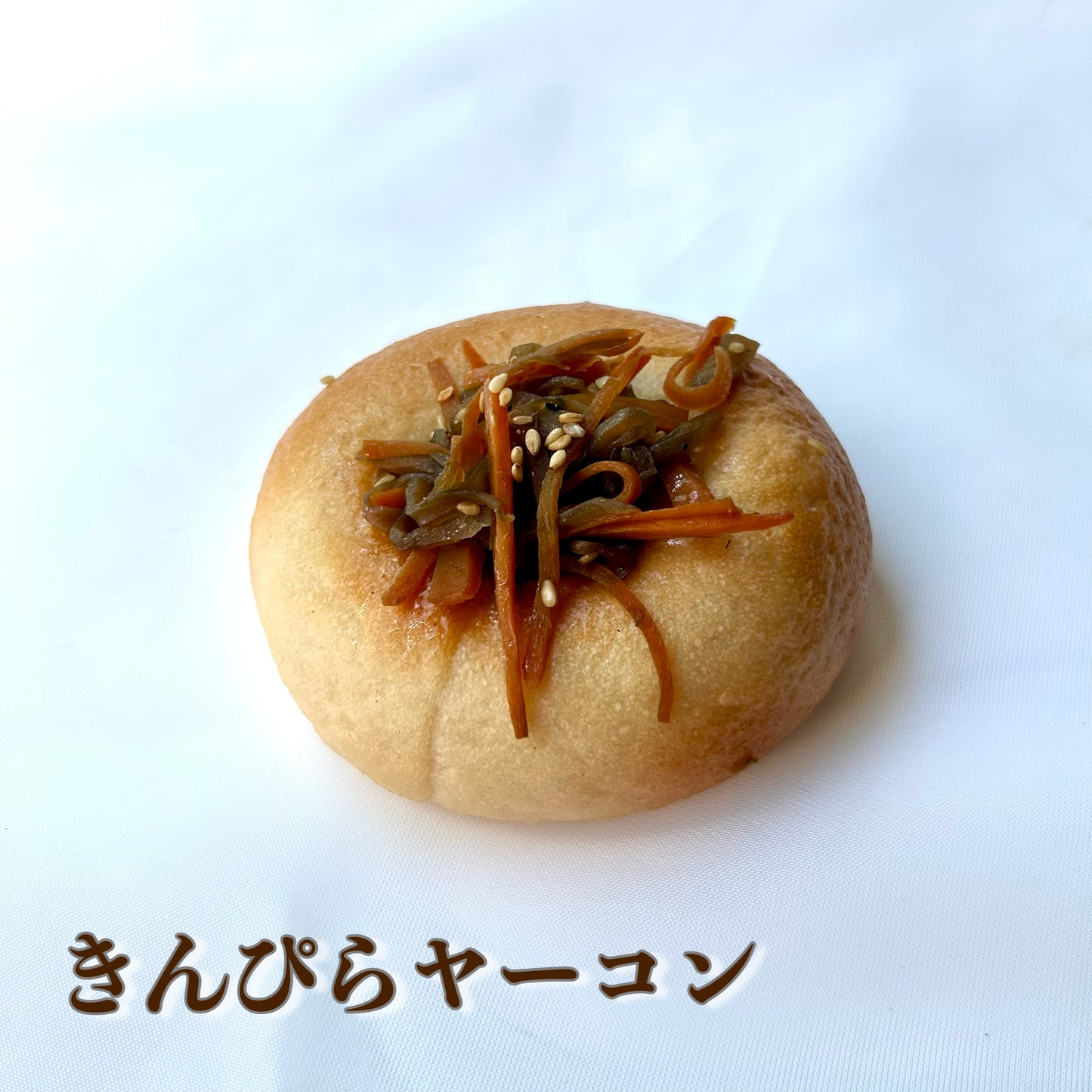 【定期便B】米粉おかずベーグル(送料込)