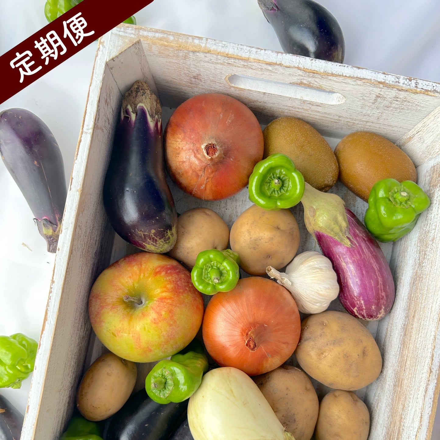 【定期便】無農薬/有機/自然/ミネラル栽培食材de農家応援セット(クール便送料込)