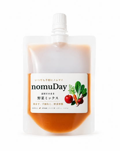 nomuDay (飲むDay）｜素材そのまま 野菜と果物のリキッドフード